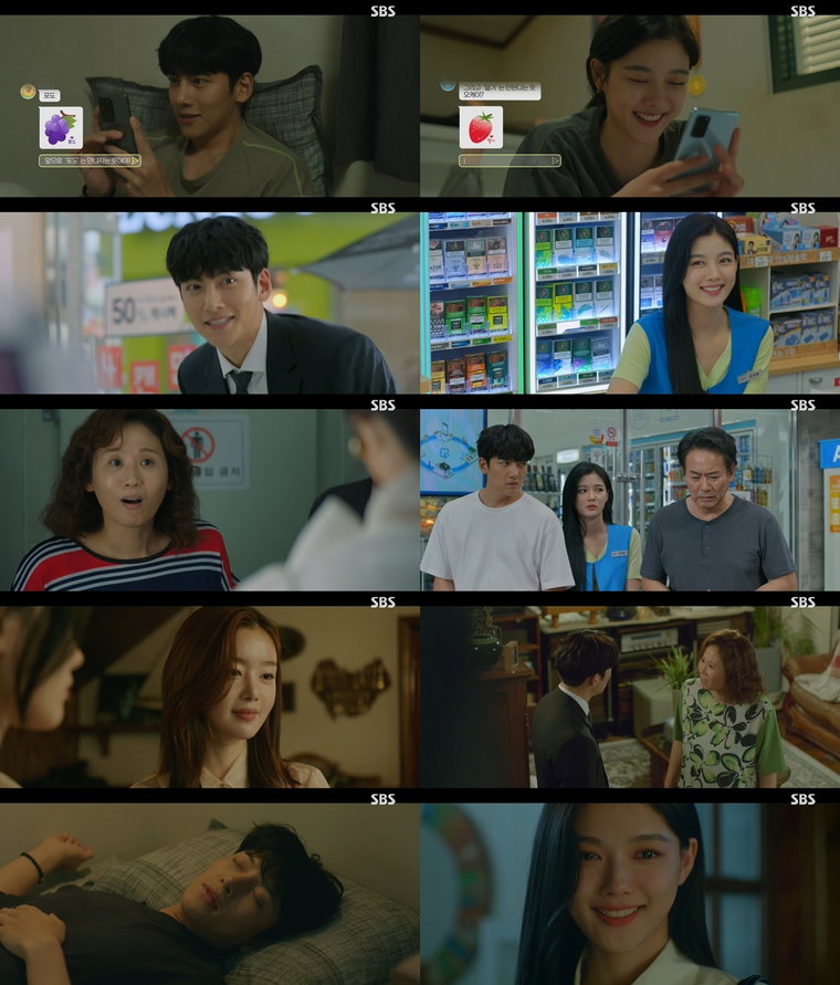 사진제공= SBS &lsquo;편의점 샛별이&rsquo; 방송 캡처