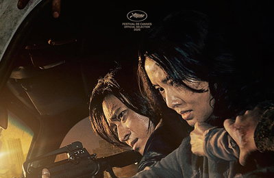 "반도" 아시아 8개국서 매출 4천만달러 돌파
