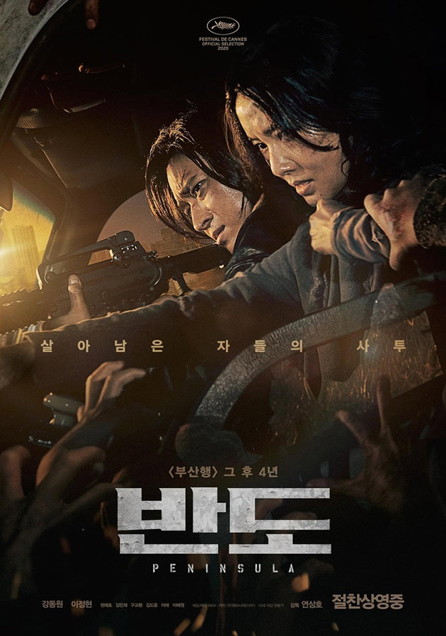 [사진]NEW제공