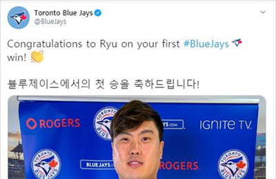 MLB 토론토, 한글로 류현진에 "블루제이스에서 첫 승 축하" 트윗