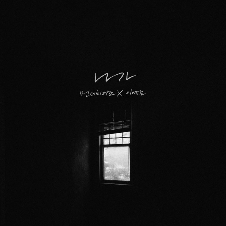 사진 = 먼데이키즈 컴퍼니 제공