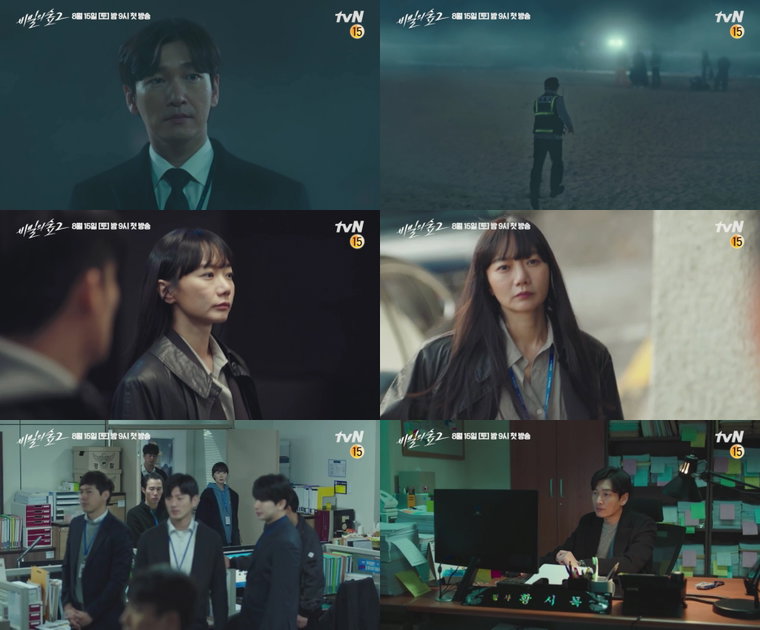 사진제공 =  tvN