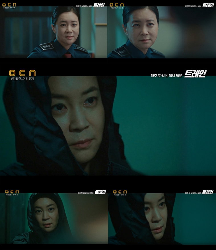 사진제공: OCN <트레인> 방송 캡처