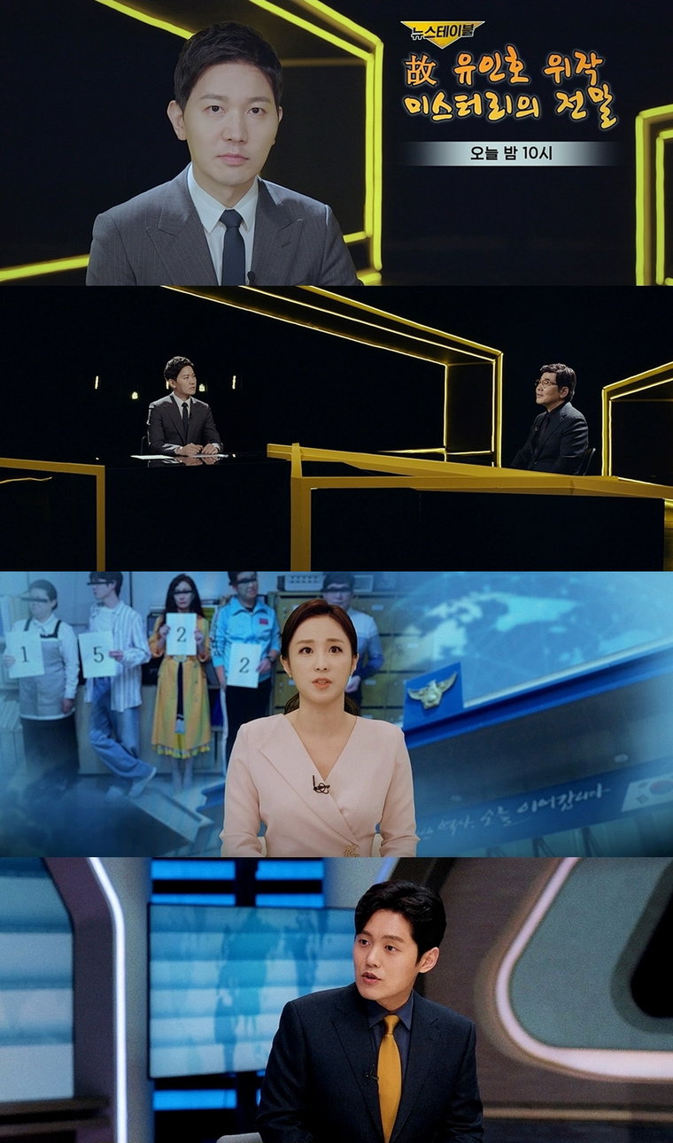 사진제공 = MBC 수목 미니시리즈 &lsquo;십시일반&rsquo;