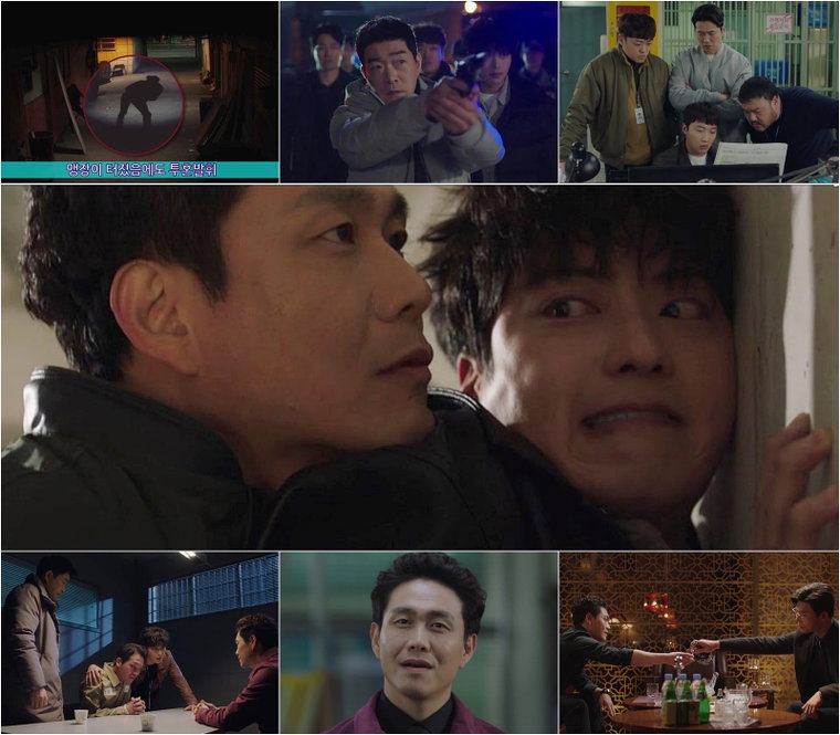 사진제공 = '모범형사' 방송 화면 캡처