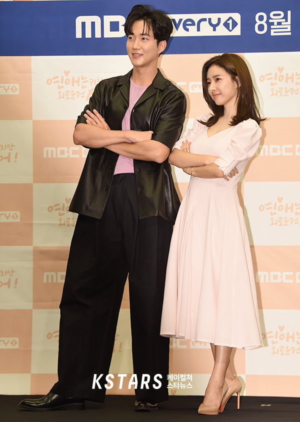 연애는귀찮지만외로운건싫어,김소은,박건일