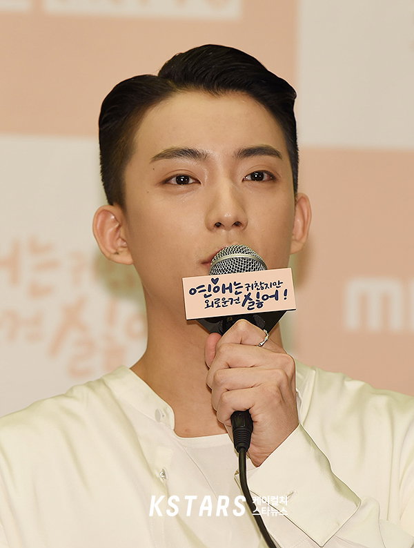 연애는귀찮지만외로운건싫어,공찬