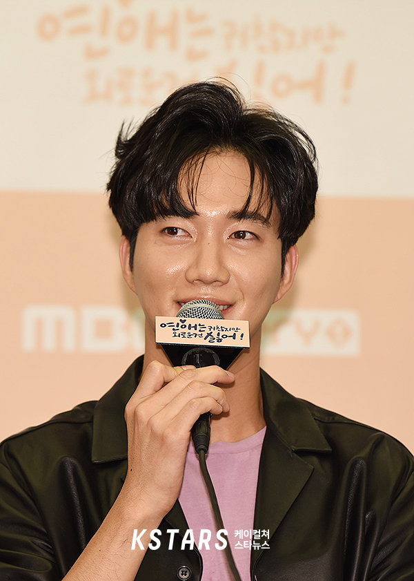연애는귀찮지만외로운건싫어,박건일