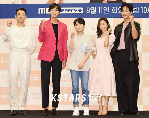 연애는귀찮지만외로운건싫어,지현우,김소은,공찬,박건일
