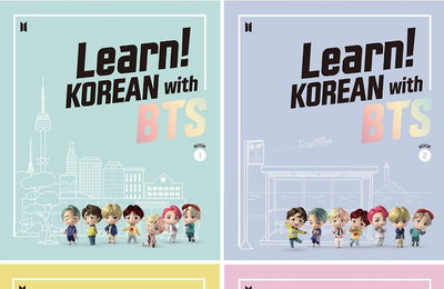 미국·프랑스·이집트 대학생, BTS 따라하며 한국어 배워 '눈길'
