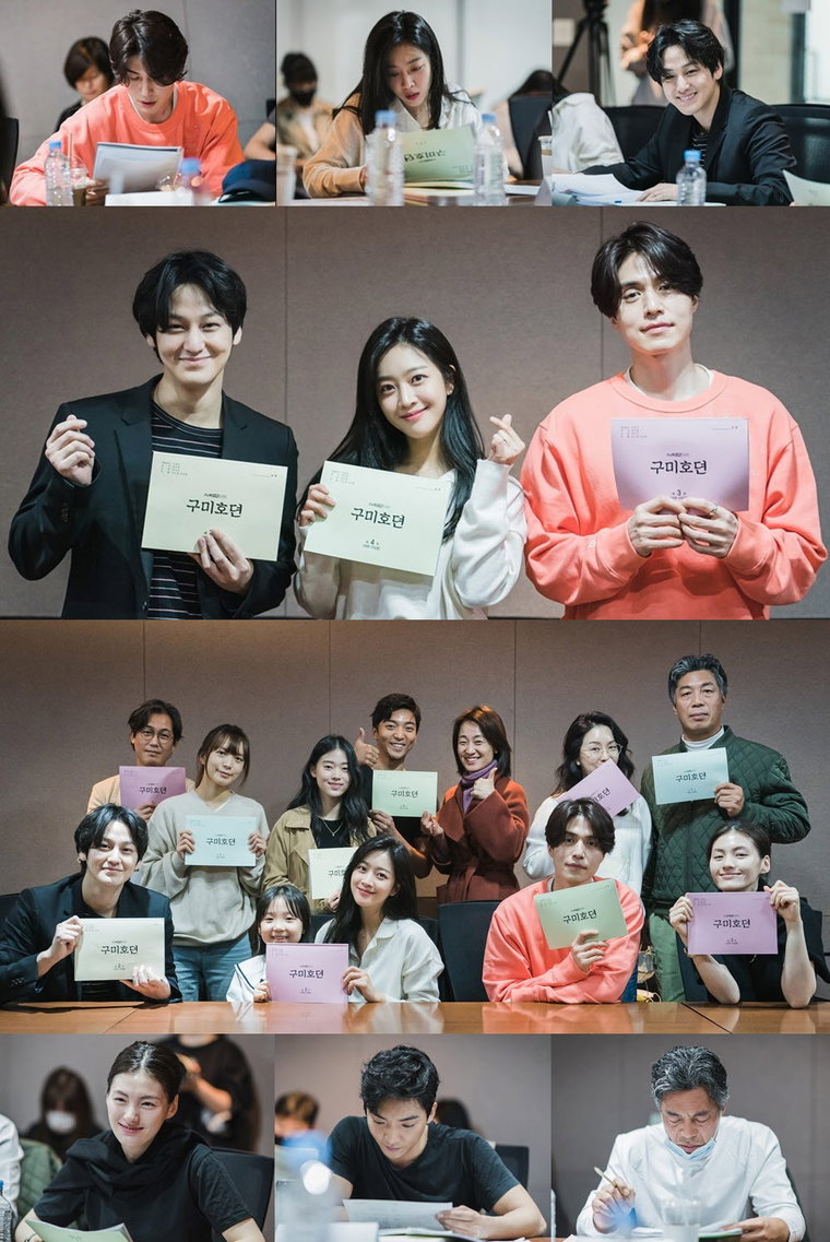 사진제공 = tvN &lsquo;구미호뎐&rsquo;