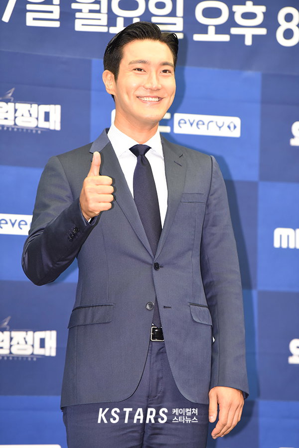 요트원정대,최시원