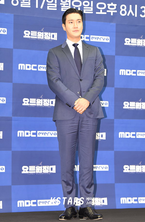 요트원정대,최시원