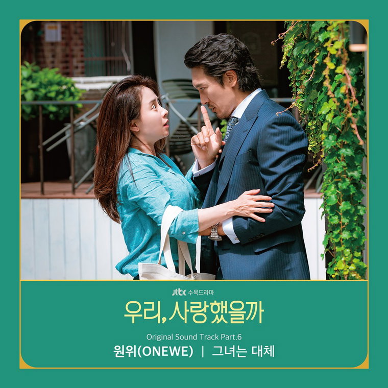 사진 = JTBC스튜디오 제공
