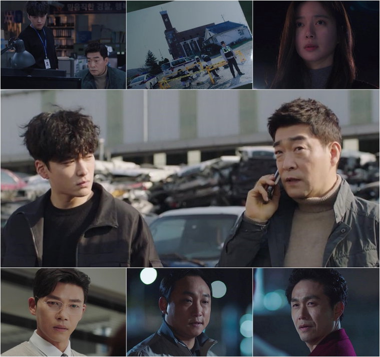 사진제공 = '모범형사' 방송 화면 캡처