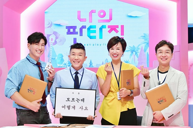 [사진]SBS 제공, '나의 판타집'