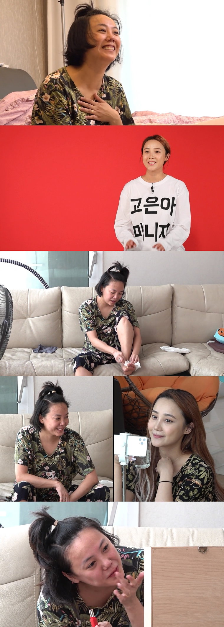 사진제공= MBC &lsquo;전지적 참견 시점&rsquo;