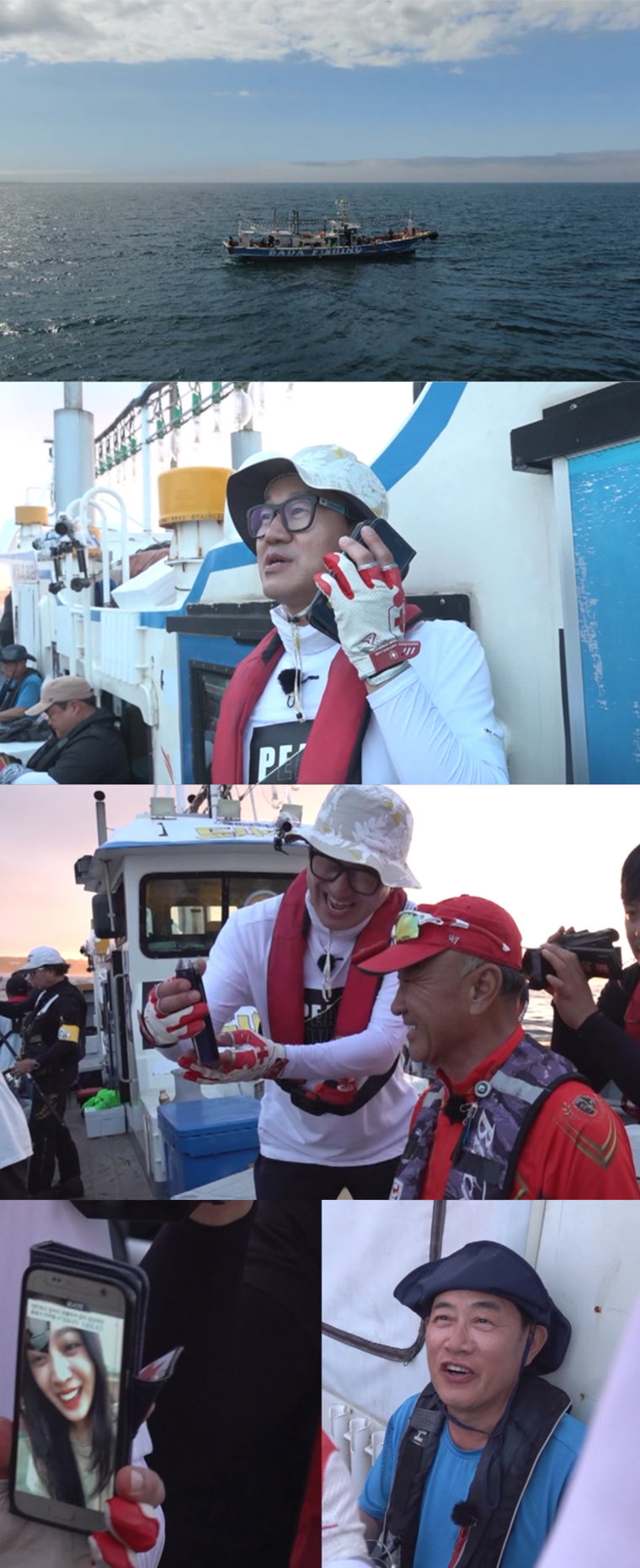 사진 제공 : 채널A <도시어부2>