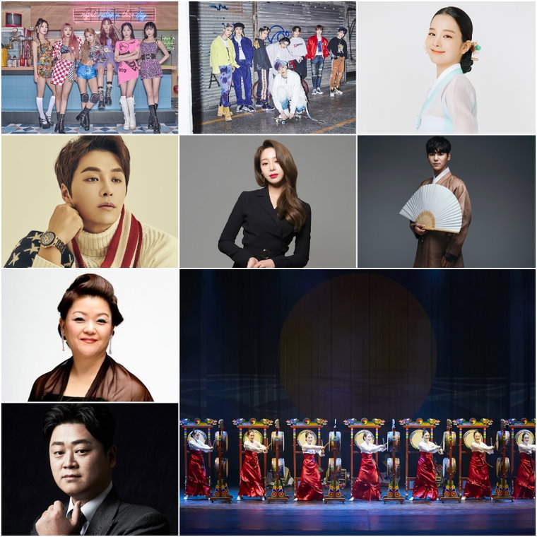 사진 = KBS 제공