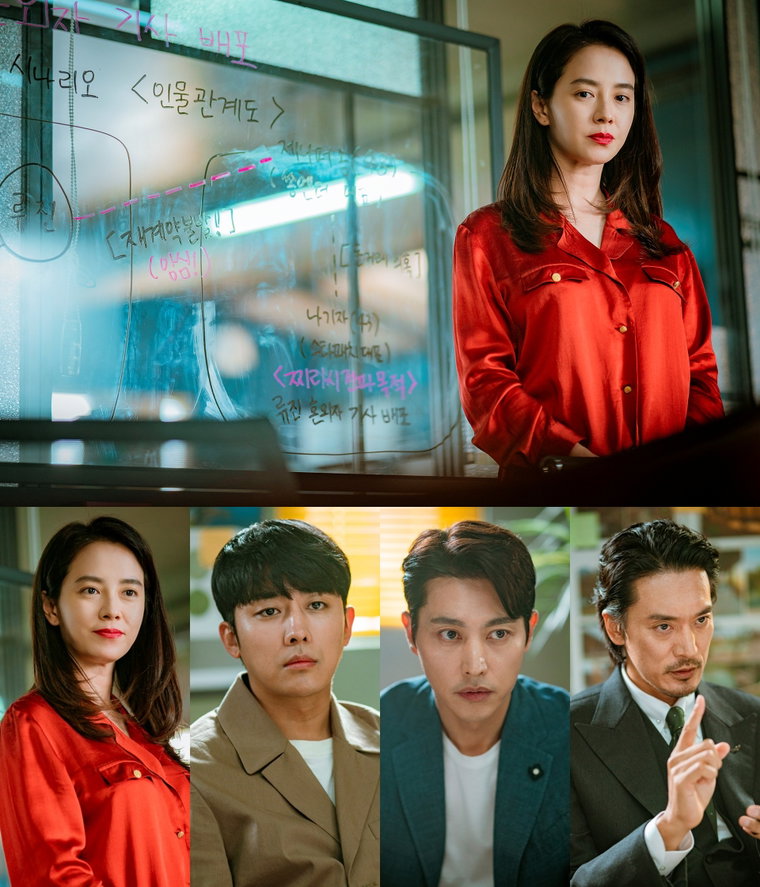 사진제공 = JTBC스튜디오, 길 픽쳐스