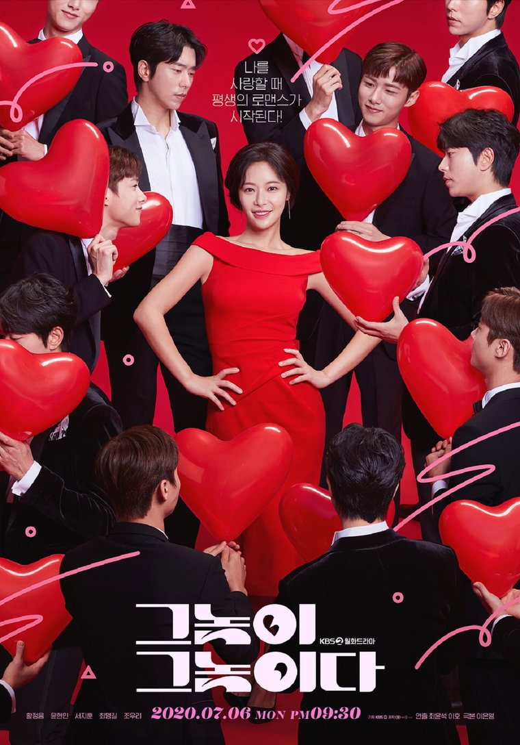 사진 제공: 아이윌미디어