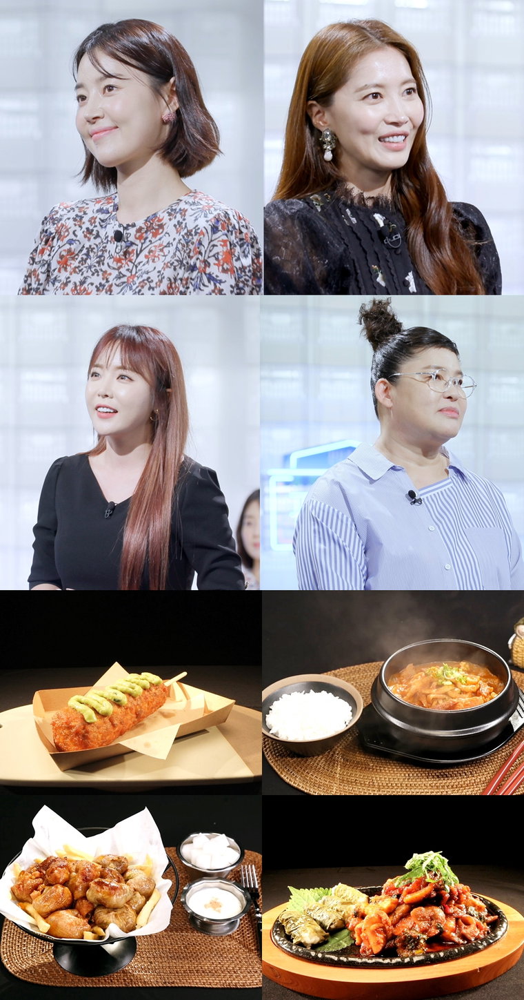 사진제공 = KBS 2TV &lsquo;신상출시 편스토랑&rsquo;