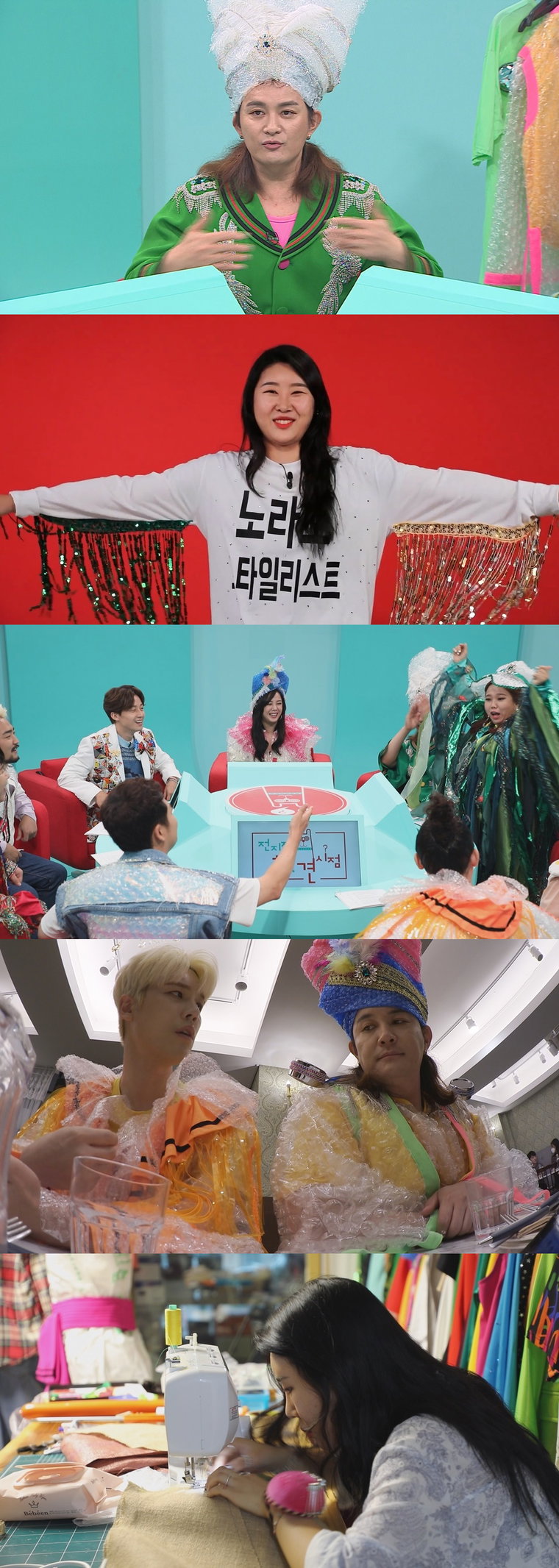 사진제공= MBC &lsquo;전지적 참견 시점&rsquo;