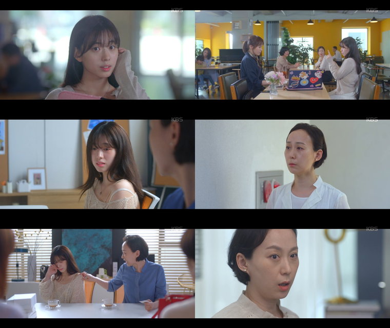 사진 제공: KBS 2TV 월화드라마 <그놈이 그놈이다> 영상 캡처
