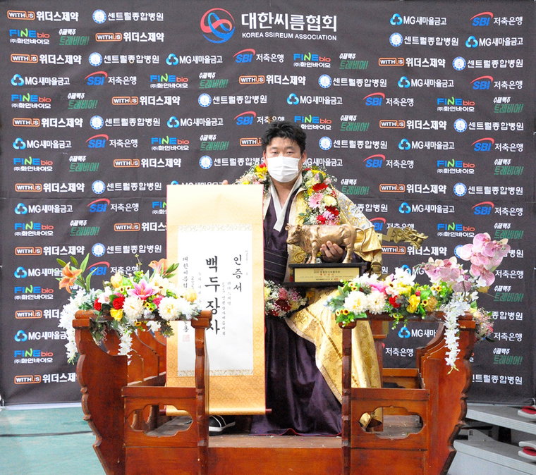 [사진]대한씨름협회 제공, 2020 영월장사씨름대회 백두장사 손명호