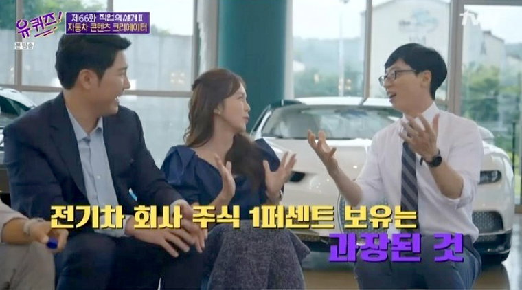 [사진]tvN 캡쳐