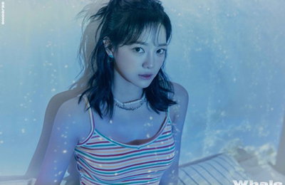 세정, '웨일' 티저 공개…17일 오후 6시 공개