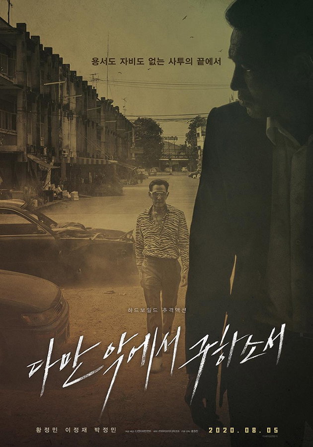 [사진]CJ엔터테인먼트 제공