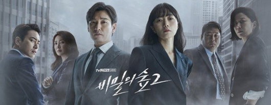 [사진]tvN 제공
