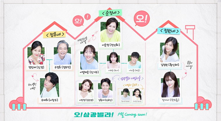 [사진]KBS 제공