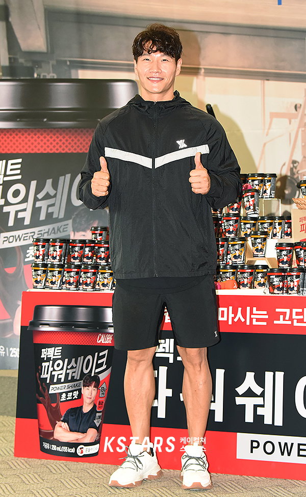 김종국