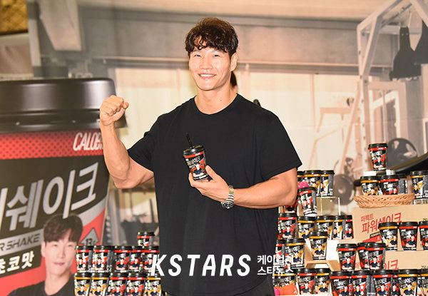 김종국