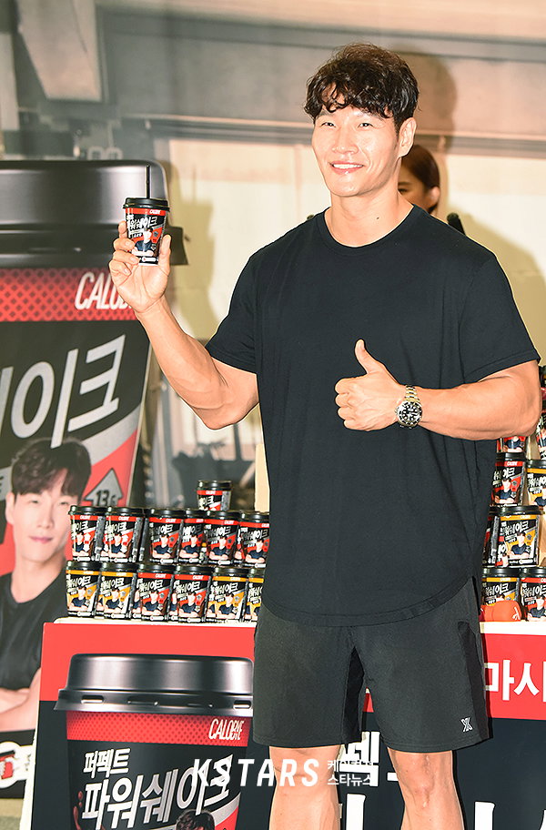 김종국