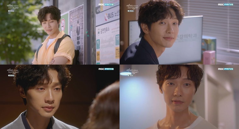 사진 =  MBC에브리원 '연애는 귀찮지만 외로운 건 싫어!' 캡처