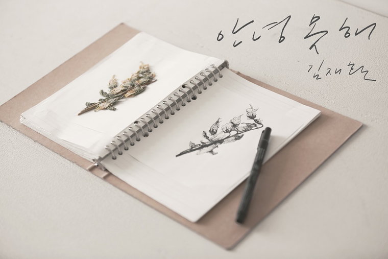 사진 = 스윙엔터테인먼트 제공