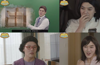 '천의 얼굴' 권혁수, '거침없이 하이킥'부터 '부부의 세계'까지 완벽 패러디 '폭소 유발'