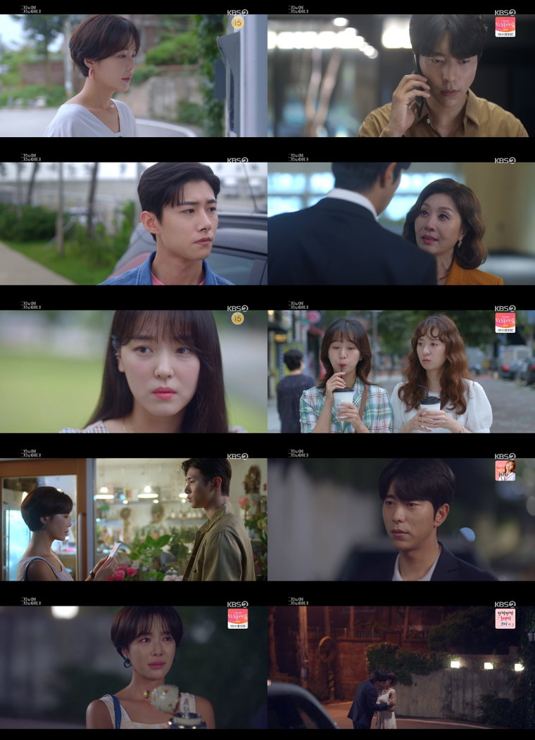 사진 제공: KBS 2TV 월화드라마 <그놈이 그놈이다> 영상 캡처