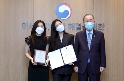 유엔 기념일 "푸른 하늘의 날" 홍보대사에 가수 레드벨벳 위촉...'눈길'
