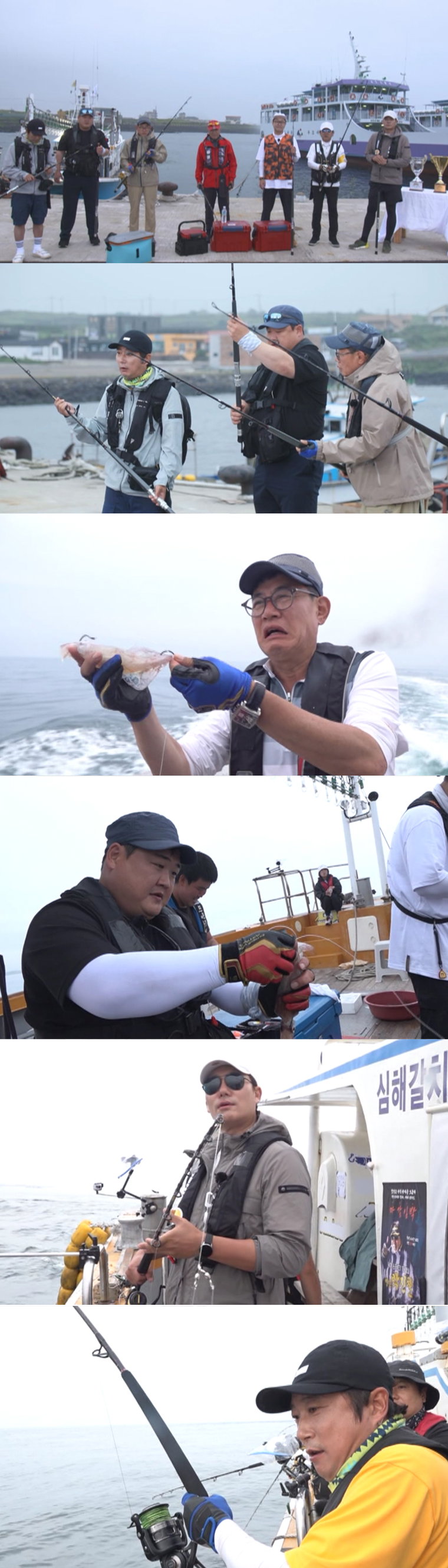 사진 제공 : 채널A <도시어부2>