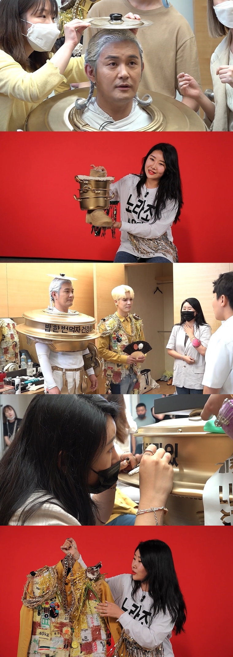 사진제공= MBC &lsquo;전지적 참견 시점&rsquo;