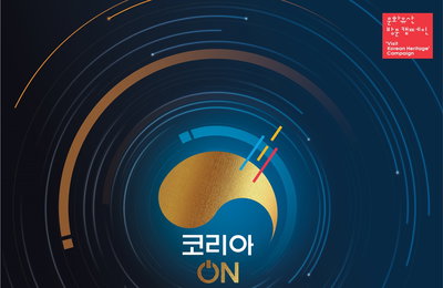 소프라노 김영미·(여자)아이들 등 출연 KBS '코리아 온 스테이지-수원화성', 코로나19 여파로 무관중 개최!