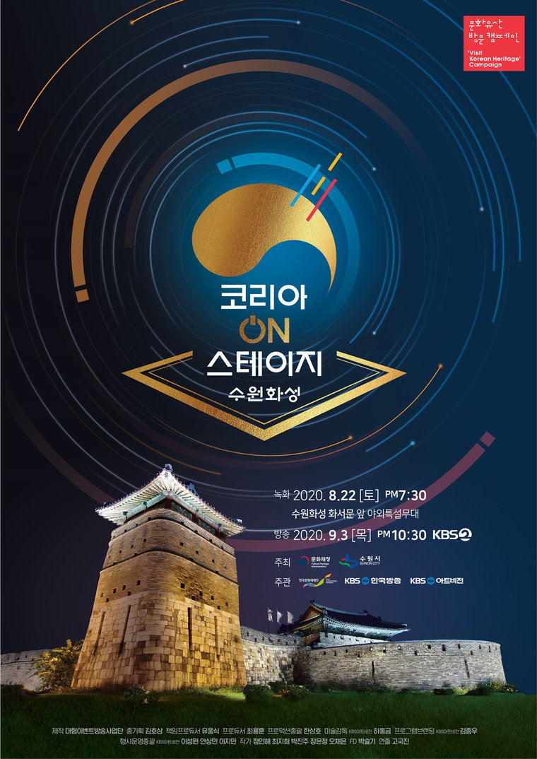 사진 = KBS 제공