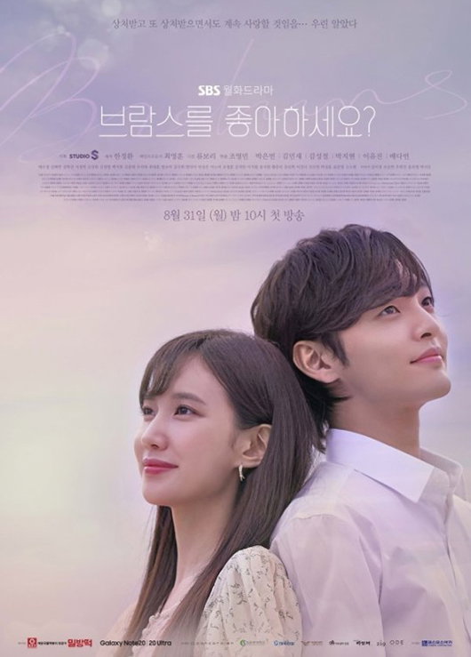 [사진]SBS 제공
