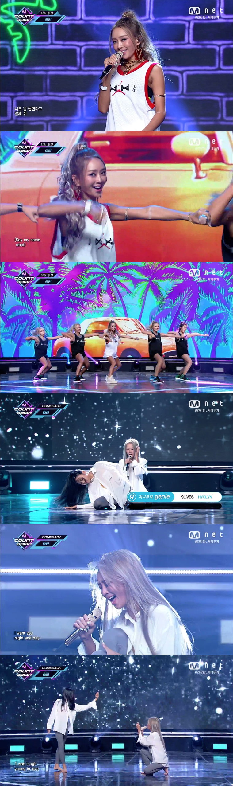사진 = Mnet &lsquo;엠카운트다운&rsquo; 방송 화면 캡처