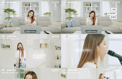 나띠, '아로하' 커버...매력적 보이스+달콤함에 홀릭