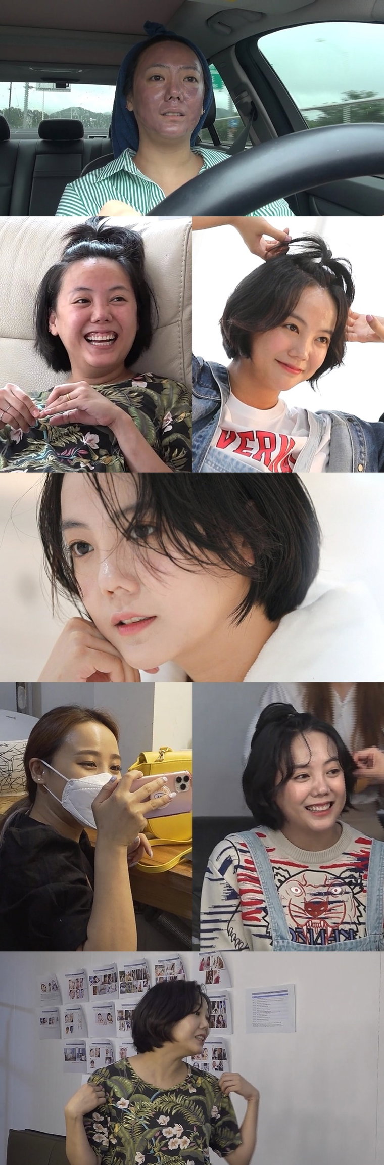 사진제공= MBC &lsquo;전지적 참견 시점&rsquo;